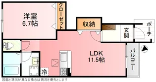 ボヌール【1階】の間取り