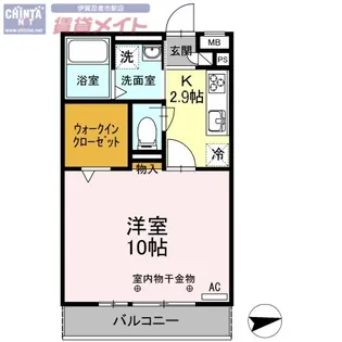 エムズモンピュール49【2階】の間取り