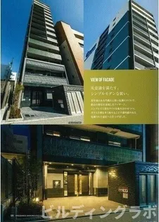 愛知県名古屋市中区丸の内3【マンション】の外観