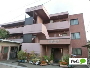 徒士町アパルトメントの画像