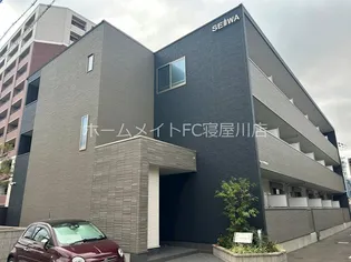 リプライネ中楠の画像