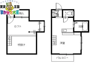 ドリームイン御船蔵【2階】の間取り