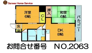 鶴見グリーンコート【4階】の間取り