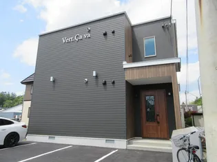 Vert.Ca va【1階】の外観