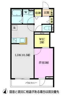 Bellissimo25【2階】の間取り