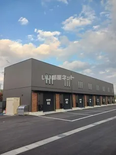 GARAXIA福崎の画像