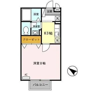 イミグラント クローバー【1階】の間取り