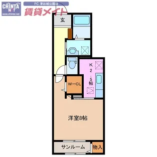 サンリベール【1階】の間取り