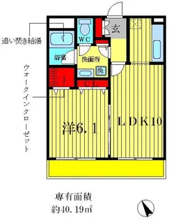 エクシードきよしが丘【1階】の間取り