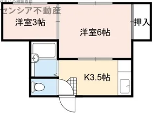 蒲生マンション【1階】の間取り