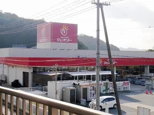 飯山マンション【3階】の周辺