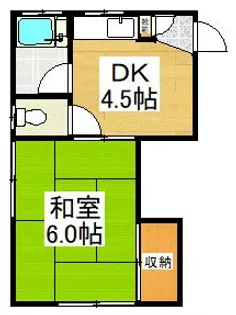 旭荘【2階】の間取り