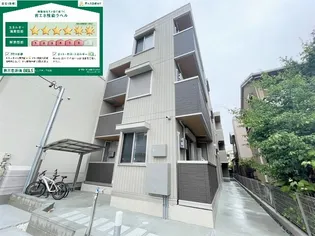 セレスティア熱田の画像