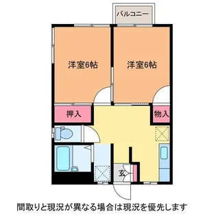 グリーンハウスII【1階】の間取り