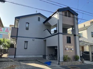 エルドラドの画像