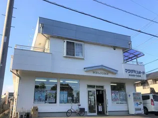 サンテラス【2階】の外観