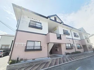 センチュリー Ⅰの画像