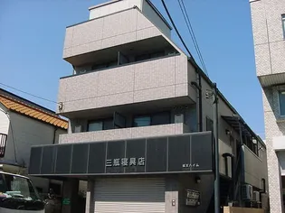 徳友ハイムの画像