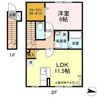 グランモア中央【2階】の間取り