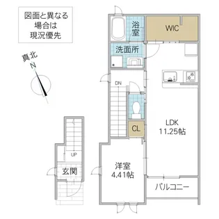 レーガベーネ中貫【2階】の間取り