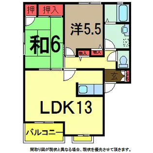 バーディタウン5番街B棟【1階】の間取り