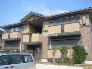 ロイヤルガーデンDの画像