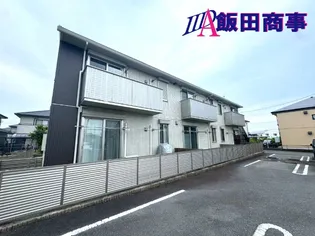 アルテールの画像