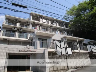 神奈川県横浜市西区浅間台【マンション】の外観