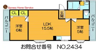 大松グリーンハイツ下馬伏【4階】の間取り