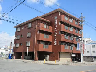 大松グリーンハイツ下馬伏の画像