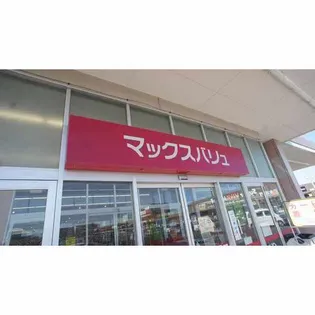 パレ上浜【1階】の周辺