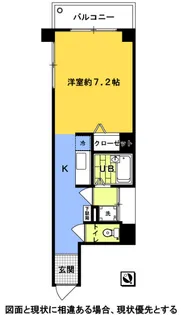 ラメール二番館【4階】の間取り