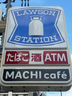 アートテラス中倉【1階】の周辺