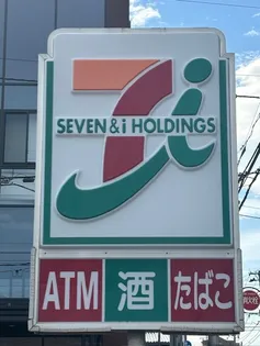 アートテラス中倉【1階】の周辺