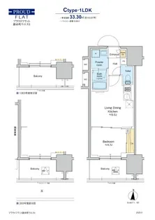 プラウドフラット錦糸町ウエスト【7階】の間取り