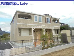 神奈川県足柄上郡大井町大井中央【アパート】の外観