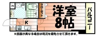 ハイコート浅野【6階】の間取り