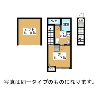 グリーンリーフ国立【2階】の間取り