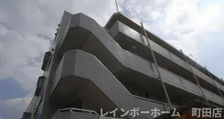 淵野辺アーバンハイツ【4階】の外観