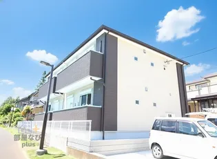 デュラカーサ小山の画像