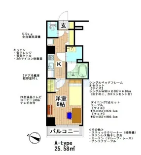プレール・ドゥーク板橋本町III【6階】の間取り
