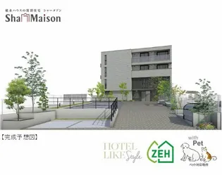 カーサ グリシーナ 北原の画像