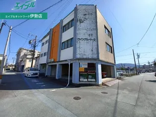 ウイングルートIIの画像