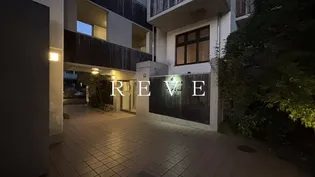 東京都文京区西片2【マンション】の外観