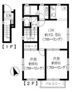 ソレアード【2階】の間取り