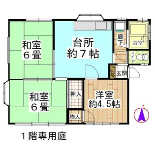 御嶽アパート【1階】の間取り