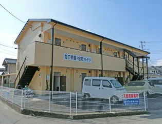ST甲斐 名取ハイツの画像