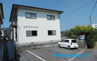 ヒチフクハイツの画像