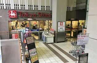 クロスロード学芸大学【1階】の周辺