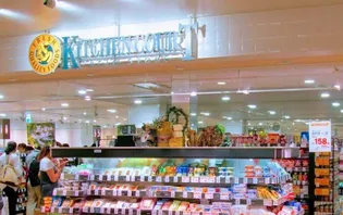 吉祥寺コーポ【2階】の周辺